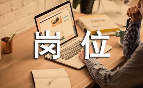 保潔崗位職責(zé)及工作流程標(biāo)準(zhǔn)（精選14篇）