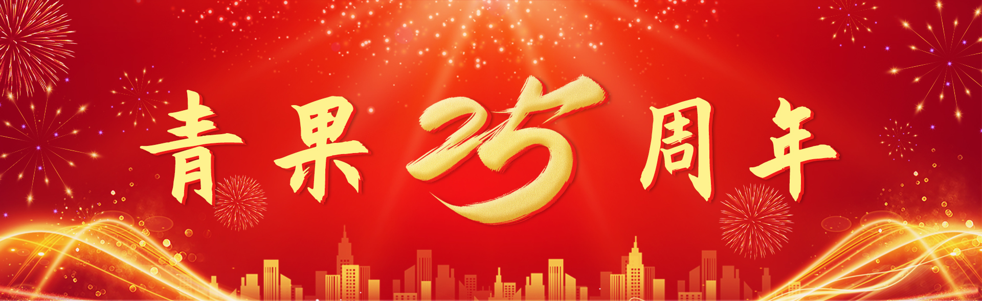 青島英芮誠(chéng)主營(yíng)分光光度計(jì),高壓滅菌器,微波消解儀等設(shè)備銷(xiāo)售.